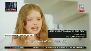 ביטוח משכנתא במגדל - הזול והמשתלם ביותר בתשלום החודשי!