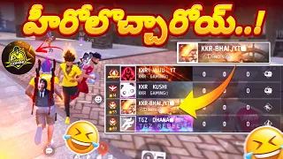 హీరోలొచ్చారోయ్..! 😂😂