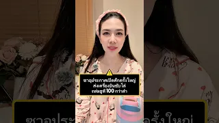 5 ตุลาคม ค.ศ. 2026