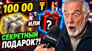 ВЫПОЛНИЛ ЗАДАНИЕ НА УЛИЦЕ/ ПОДАРИЛИ ТЕХНИКУ БАБУШКЕ 