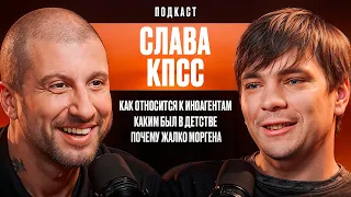 Что Кроме Окси. Почему Баста Плохой Репер. Где Хиты. Слава КПСС.