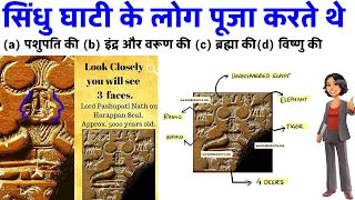 Indian History : भारत का इतिहास | Top 100 History MCQ Question For UPSC, PCS, SSC, Railway Exam