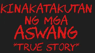 KINAKATAKUTAN NG MGA ASWANG *True Story*
