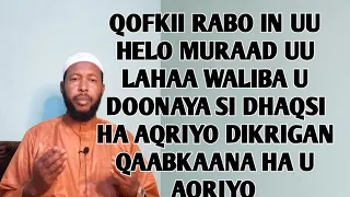 MADOONEYSA IN AAD HESHO MURAADKAAGA WALIBA SI DHAQSILEH QAABKAN U AQRI DIKRIGAN ADA YAABAAYEE