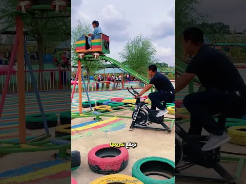 أفضل أرجوحة في إحدى حدائق الصين 😮