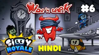 YEH HAI ASLI FUN ! || Silly Royale - Devil Amongst Us || Funny Gameplay || HIDE & SEEK