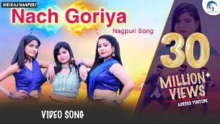 NACH GORIYA / Santosh Daswali / Anjali Tigga / Vinay & Prity