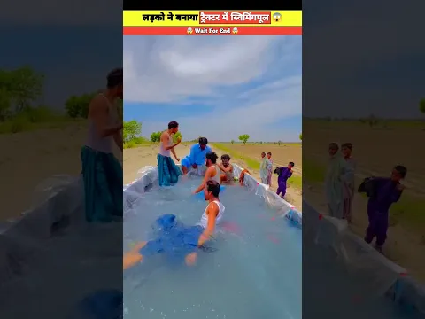 ट्रैक्टर में स्विमिंगपूल 😱 Wood working with art handcraft ideas/home madereal talent/skill-art‌