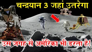 ISRO Big Update On Chandrayaan-3: चंद्रयान 3 पर आई बड़ी खबर ने पूरी दुनिया में मचाया तहलका