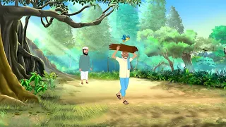 कर्ज और किस्मत | KARJ AUR KISMAT