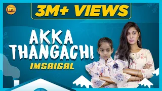 Akka Thangachi Imsaigal | EMI
