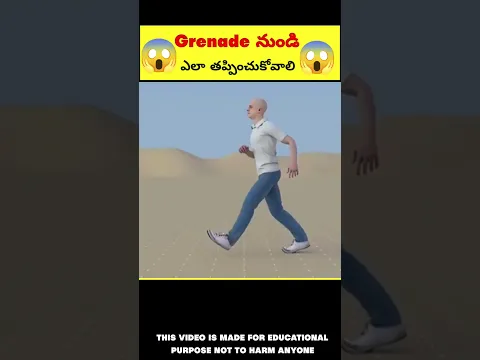 😱 Grenade నుండి ఎలా తప్పించుకోవాలి😳🚩 #shorts #facts #godfacts #ytshort #rammandir #ram
