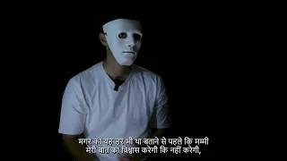 She was 18 and i was just 10 : Unकही