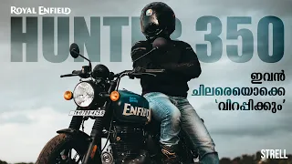 Royal Enfield Hunter 350 Detailed Malayalam Review | Strell