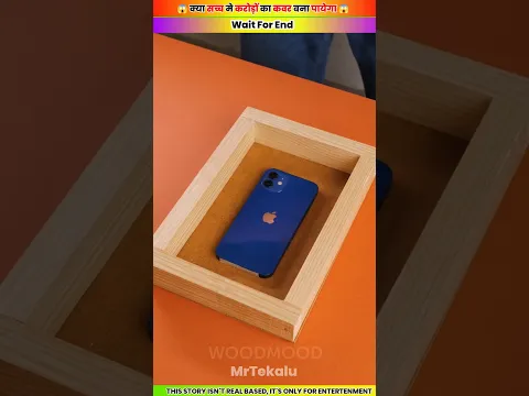 मुकेश अंबानी के होश ही उड़ गए😱 - woodmood toy-woodworking art skills \ hand crafts /#shorts #1million