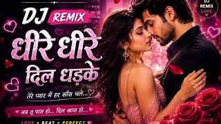 धीरे धीरे दिल धड़के ❤️ | Romantic DJ Remix Song 2026 | New Hindi Love Song | DJ Remix