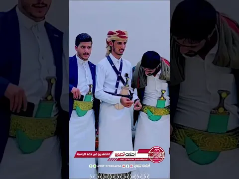 شاهد الجلسة الذي يبحث عنها الجميع // ماله حبيبي ماله // الفنان حمود السمه //اليمن - صنعاء