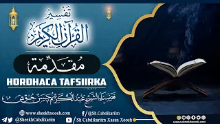 Hordhaca Tafsiirka Qur'aanka Kariimka┇Sh. Cabdulkariim Xasan Xoosh
