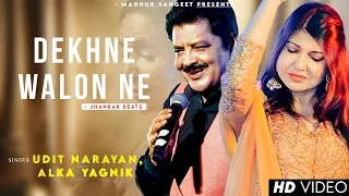 Dekhne Walon Ne - Udit Narayan | Alka Yagnik | Best Hindi Song