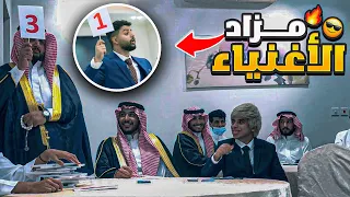 سويت مزاد بالمقر وبعت اغراضي 💔😳!! (صدمتهم بالاسعار 🔥😂!)