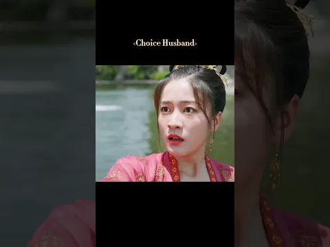 This pregnant woman fell into the lake!#shorts #择君记#ChoiceHusband #张雪迎 #邢昭林
