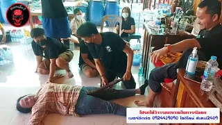 มีคุณไสยมนต์ดำแฝงอยู่ในที่ลับ ทำให้ทนทุกข์ทรมาน