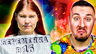 БЕРЕМЕННА В 16 ► Настя из Усть-Илимска