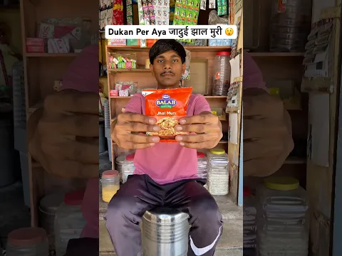 Dukan Per Aya जादुई झाल मुरी 😲#shorts #youtubeshorts #minivlog