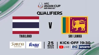 LIVE🔴 : Thailand vs Sri Lanka | AFC Asian Cup 2027 Qualifiers (MD1) | 25.03.25