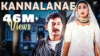Bombay Movie Songs | Kannalanae Song | Aravindswamy | Manisha Koirala | Nassar | A.R.Rahman