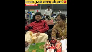 கணவர் Dhanoosh கிட்ட ஆசையா கேட்ட மனைவி♥Candid Video