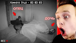 Дочь Уснула, а Отец Её............................ Самое Страшное Видео