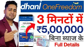 Dhani CreditLine ₹500000 How to Use 0% interest- Dhani One Freedom Card Apply | Dhani App Loan Apply