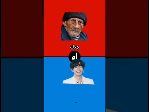 لو خيروك 😆✨ تأكل كباب صراصير 🪳 او تسوي لايك 👍🏻 شو راح تختارو ؟😄  #shorts