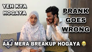 Aaj Mera Breakup Hogaya 😰💔😭 PRANK GOES WRONG ❌ | @ibrahim_soul & @bush_khan