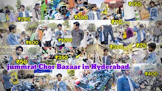 Hyderabad Ka Chor Bazaar 😱 Famous Jummerat Bazaar In Hyderabad Very Cheap Rate 😯 Mobile only ₹300