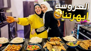 اول اكلة لجوزي وحماتي يوم الصباحية 😜🙊 (هي دي اخرت الطلة بالابيض 👰‍♂️😄)