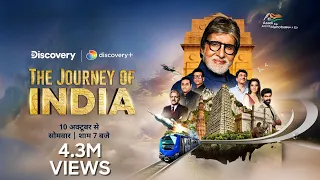 The Journey Of India | Hindi Trailer | Amitabh Bachchan | 10th Oct at 7 pm | Discovery Channel India