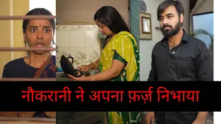 Har Noukrani Ko Aisa Hona Chaiye | Motivation | Inspiration | story adda |