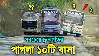 বাংলাদেশের সবচেয়ে পাগলাটে ও ১০টি জনপ্রিয় বাস! যেগুলোর ভয়ে কাঁপে রাস্তাও।Top10 Most Popular Bus in BD