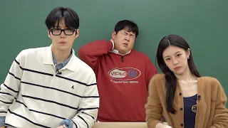 제발 사랑 싸움은 교실 밖에서 해주세요 제발요
