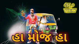 Status Free Fire - Gujarati