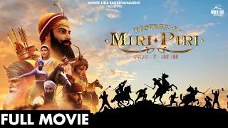 Dastaan - E - Miri - Piri | Full Punjabi Movie | Faith & Sacrifice of Shri Guru Hargobind Ji ⚔️