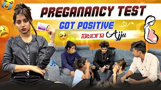 preganancy test got positive||mrajayofficial||నిజంగా ajju||real life story