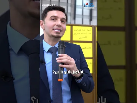 طلع منصوب علينا 😂!  #الدكتور_سيف_جنان #الله_محبة #الطاقة_الإيجابية #سيف_جنان