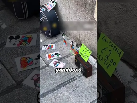 Попался на уловку уличного продавца 😅