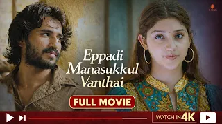 Eppadi Manasukkul Vanthai | Tamil Full Movie HD | Vishva, Tanvi Vyas | P. V. Prasath | Rhythm
