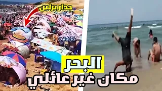 البحر مكان غير عائلي