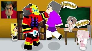 مون كرافت: تحولت بطل خارق💪وهجمت على المعلمة الشريرة وحررت الماسة وساندي شوفو الي صار😱