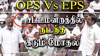 tn assembly OPS Vs EPS - heavy fight - tn assembly live today